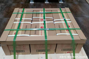 胶东机场物流酒水【机场货运当天