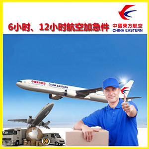胶东机场物流公司谈空运的四大作用是什么